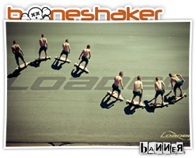 Boneshaker mountainboards