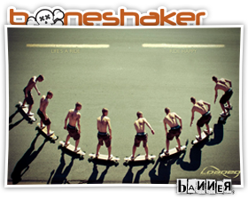 Boneshaker mountainboards