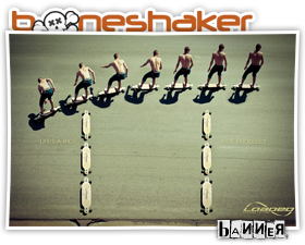Boneshaker mountainboards