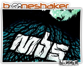 Boneshaker mountainboards