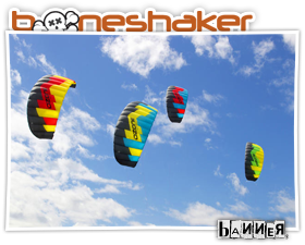 Boneshaker mountainboards